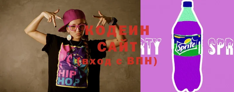 Кодеиновый сироп Lean напиток Lean (лин) Орск