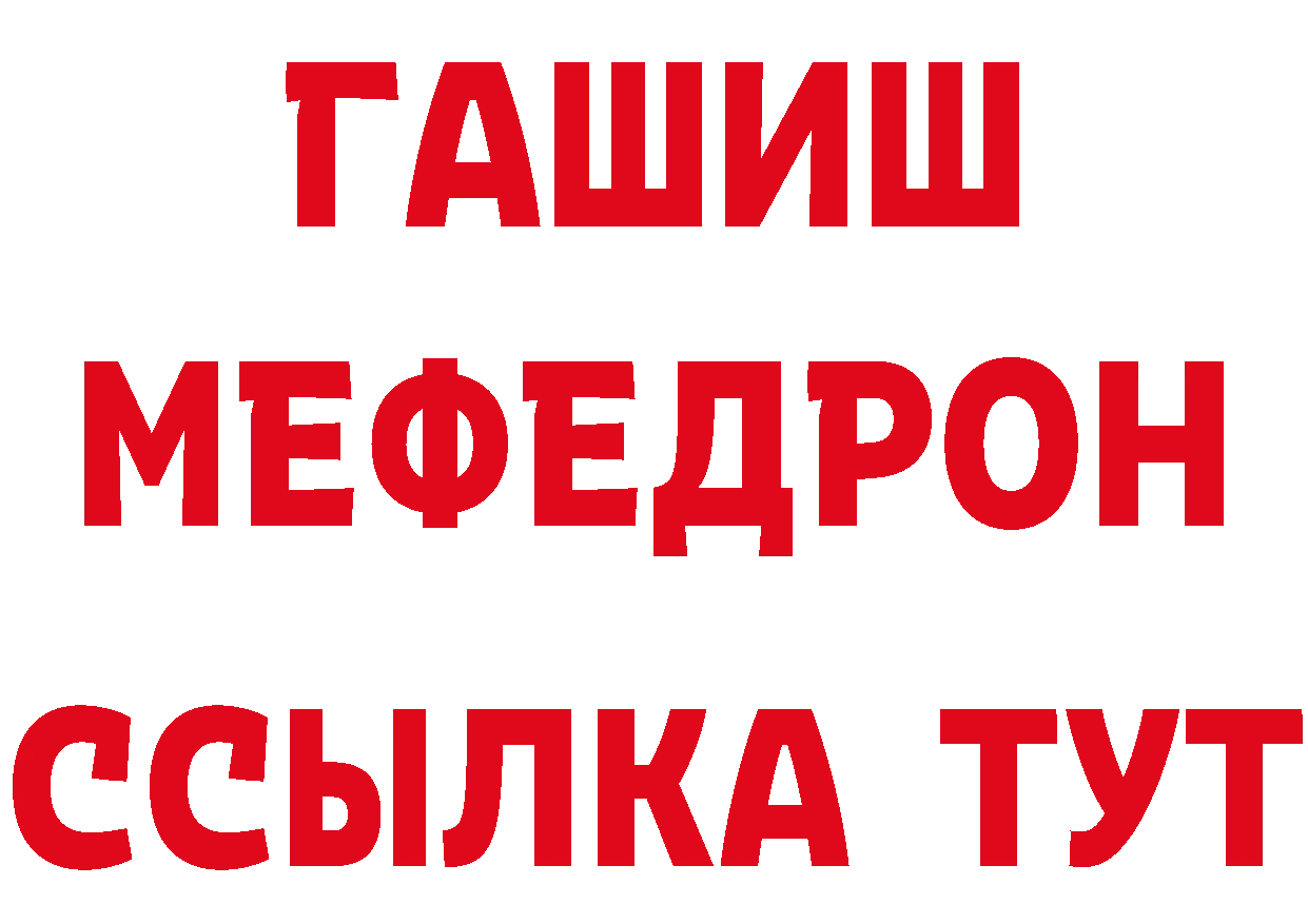 КЕТАМИН ketamine рабочий сайт это гидра Орск